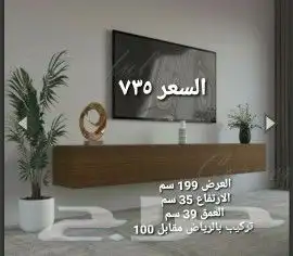 طاولات تلفزيون 6