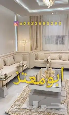 كنب والستائر واي فاي وظهور 7
