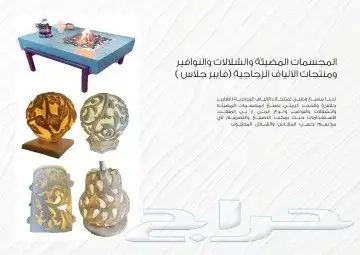 شلالات نوافير بسعر الجمله 4
