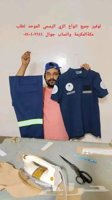 خياطه و تفصيل جميع انواع بدل 0