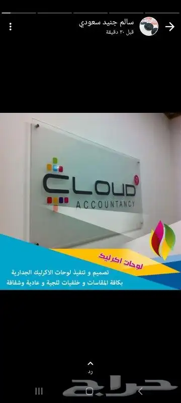 فواتير بزنس كارد ستاند رول اب ستكر بنر 4