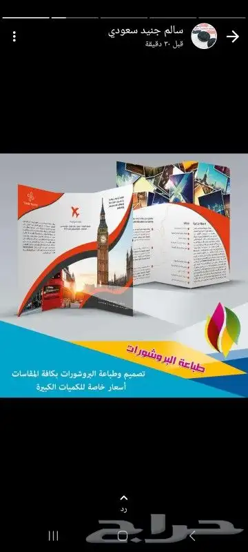 فواتير بزنس كارد ستاند رول اب ستكر بنر 5