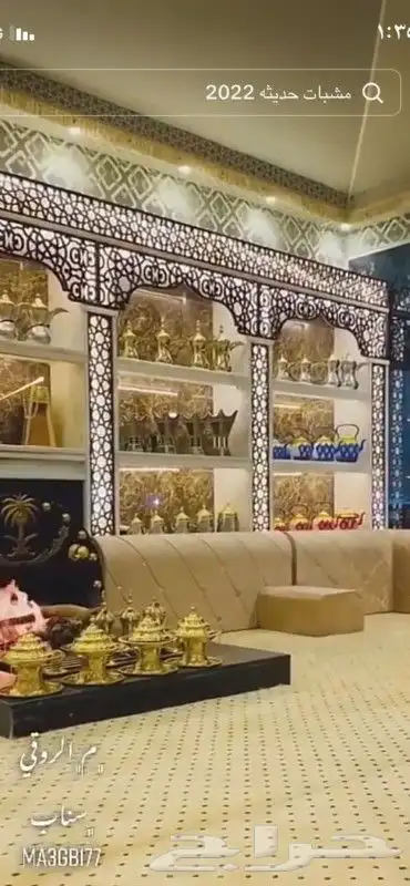 مشبات د  ورات دولاب جبس دولاب رخام 6