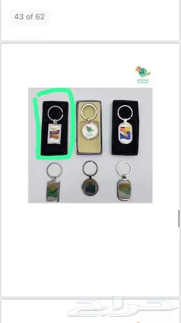 تنفيذ جميع انواع المطبوعات والهدايا 1