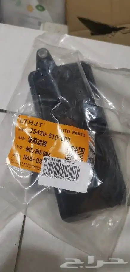 فلتر قير سيفك 25420-5T0-003 3