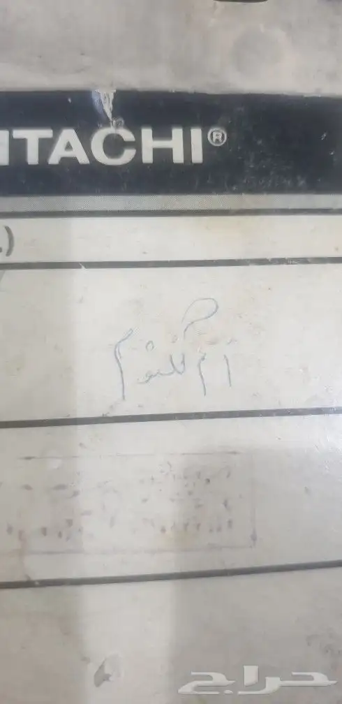 شريط كاترج قديم للفنانة ام كلثوم سيرت الحب 1