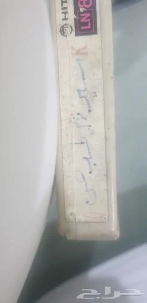 شريط كاترج قديم للفنانة ام كلثوم سيرت الحب 3