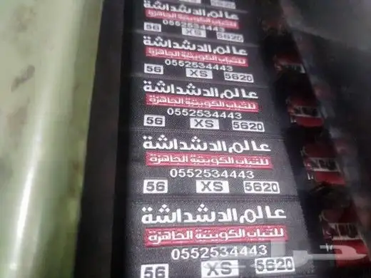 طباعة كرت .استيكر .بنر .فواتير . أكياس. بكجات. 5
