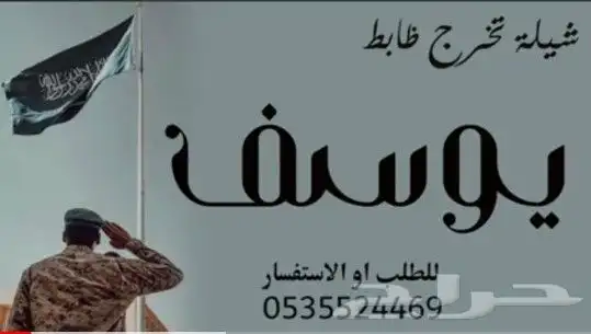 استديو صبايا العروس لتنفيذ الشيلات والزفات بالأسماء زوج مدح 0