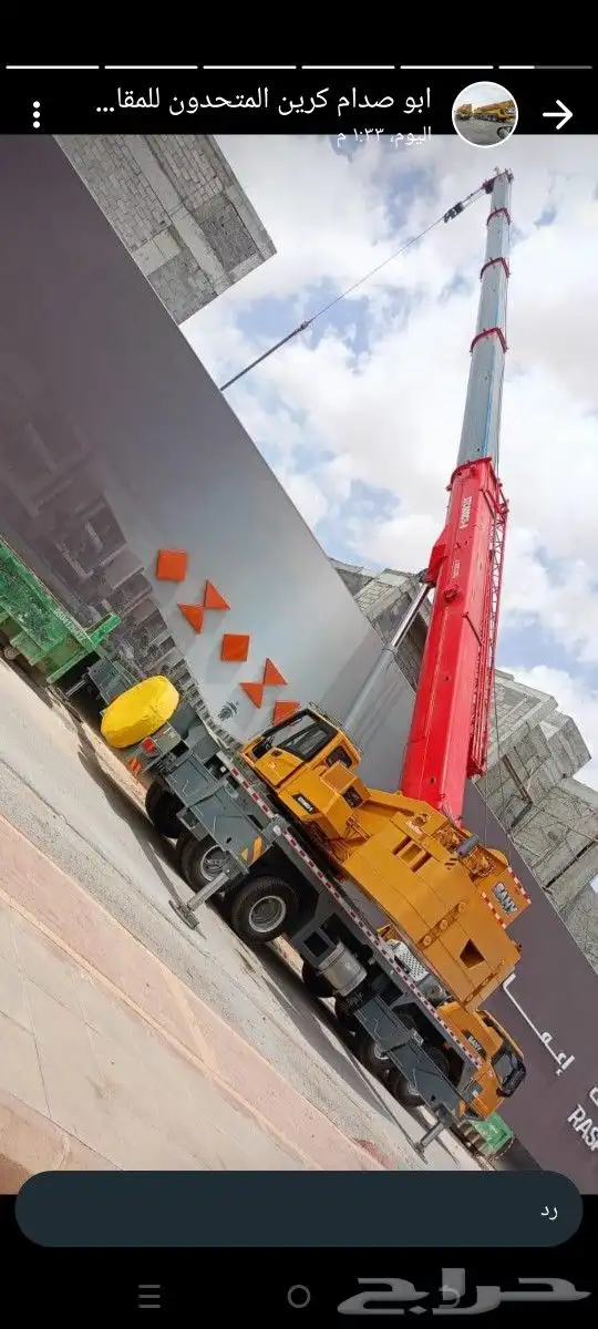 رافعه تلي هندر تلسكوبيه 17 متر وكرينات للإيجار 4