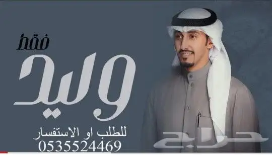 استديو صبايا العروس لتنفيذ الشيلات والزفات بالأسماء زوج مدح 2