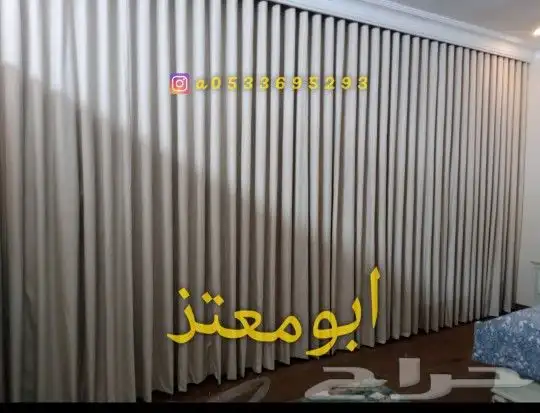 كنب والستائر واي فاي وظهور 1