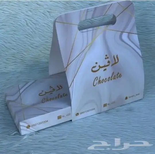 دعايه واعلان جميع انواع لمطبوعات 17