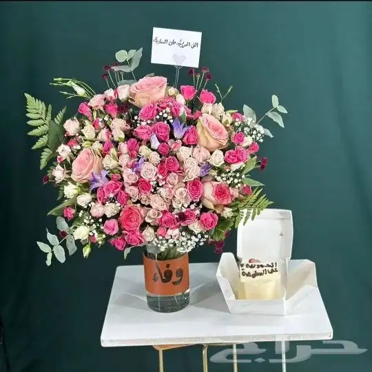 مندوب ومنسق ورد الرياض توصيل بنفس اليوم هدفنا رضاكم 6