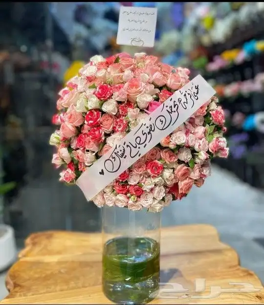 مندوب ومنسق ورد الرياض توصيل بنفس اليوم هدفنا رضاكم 0