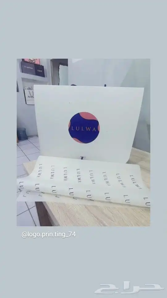 مطابع جدة الحديثة 6