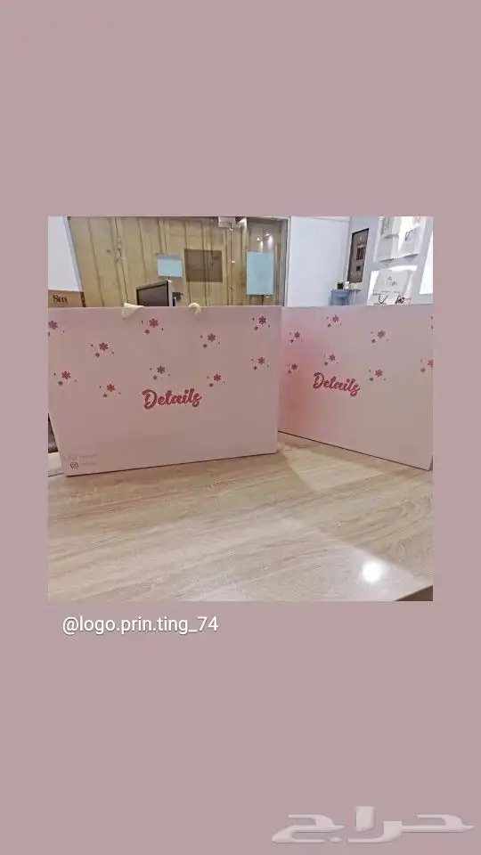 مطابع جدة الحديثة 4