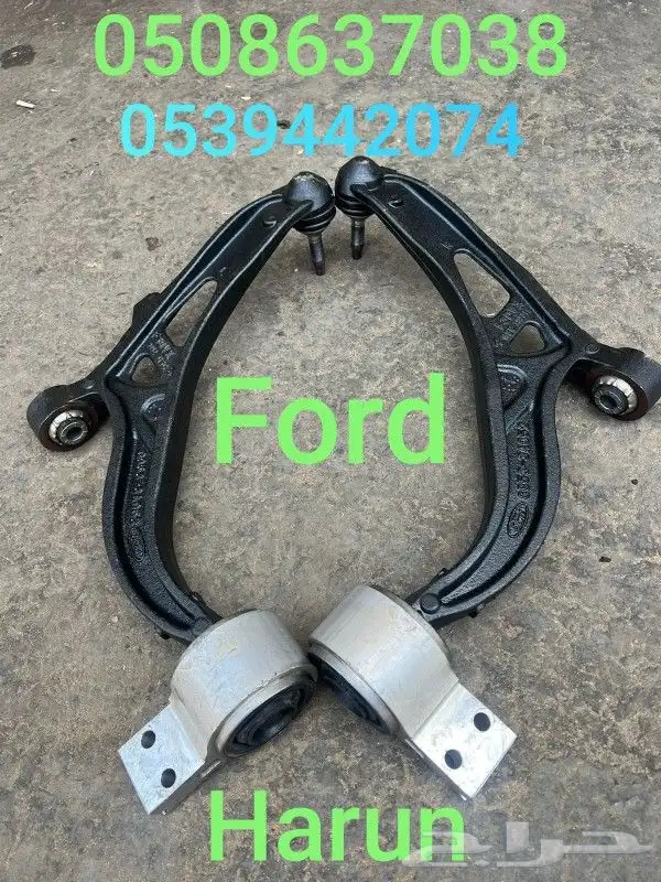 Ford 0