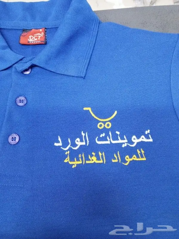 تشيرتات بولو ساده مع تطريز 0