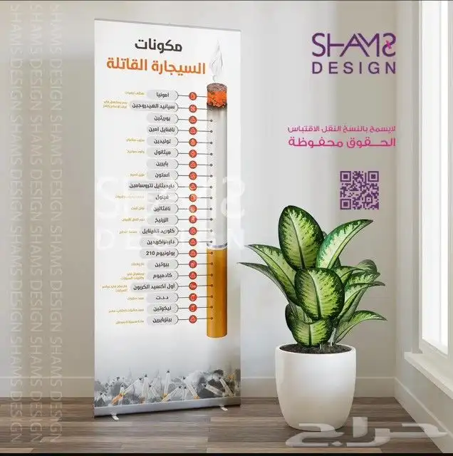 فواتير بزنس كارد ستاند رول اب ستكر بنر 0