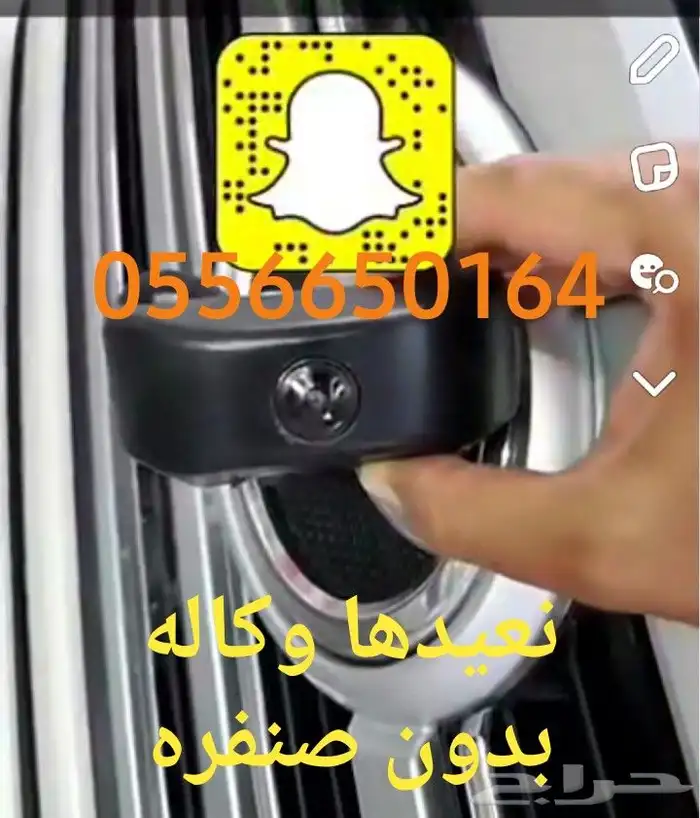 تلميع كميرا رنج روفر تلميع كميرا لكزس مزدا شنجان 0