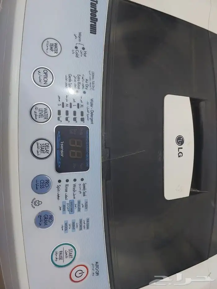 غسالة ملابس LG 5
