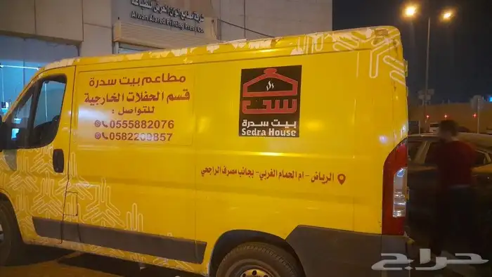 فواتير بزنس كارد ستاند رول اب ستكر بنر 2