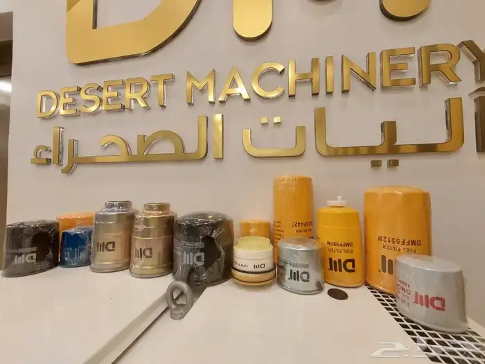 قطع غيار دوسان 2