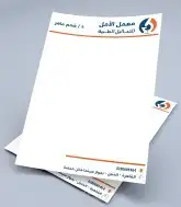 طباعة كروت استكرات لاصقة وعاكسة بروشورات سندات فواتير 7