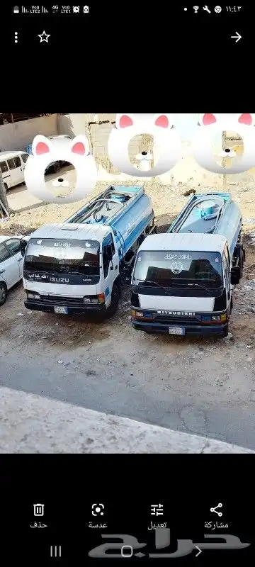 وايت مياه بالرياض توصيل مياه 4