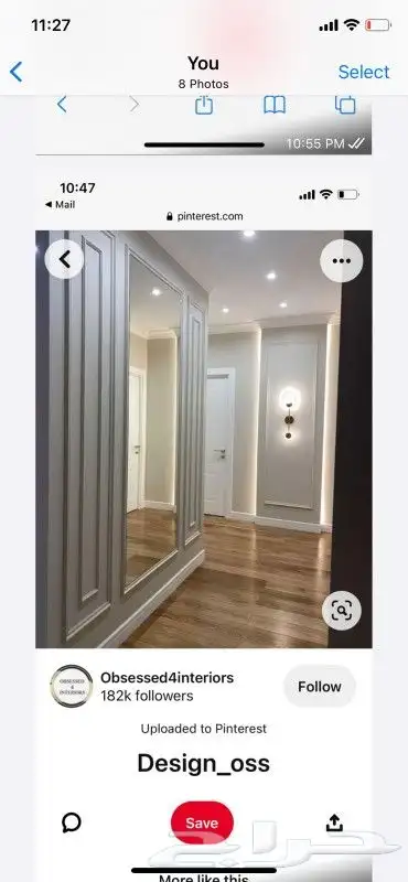 معلم ديكورات داخلية بديل الخشب بديل الرخام شيبورد 2