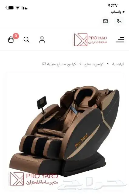 عروض وخصومات اخر السنه 5
