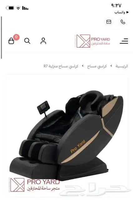 عروض وخصومات اخر السنه 4