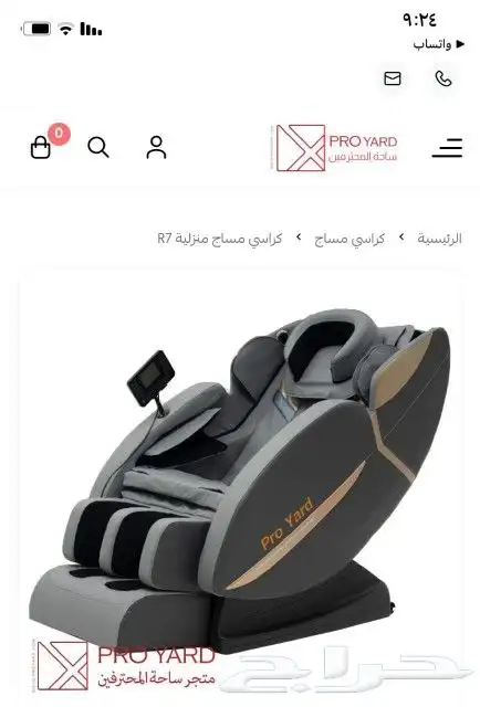 عروض وخصومات اخر السنه 1