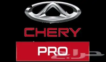 إصلاح ايرباق سياره شيريRepair of Chery car Airbag 0