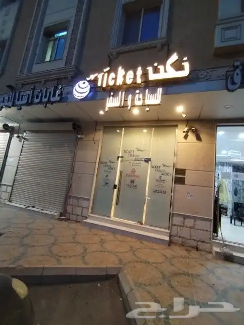 ستاير رول يدوي وكهرباء 4