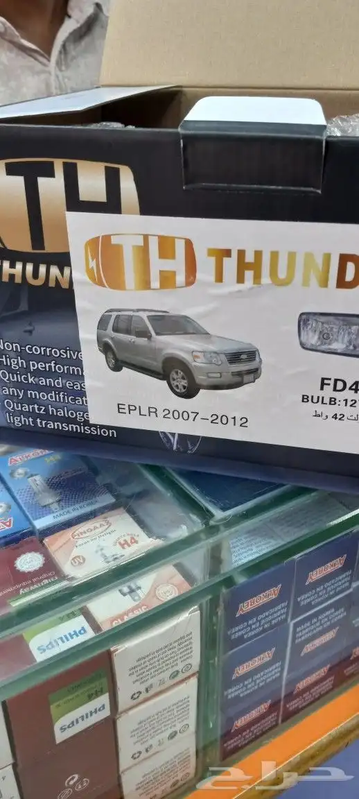 كهرباء سيارات 4