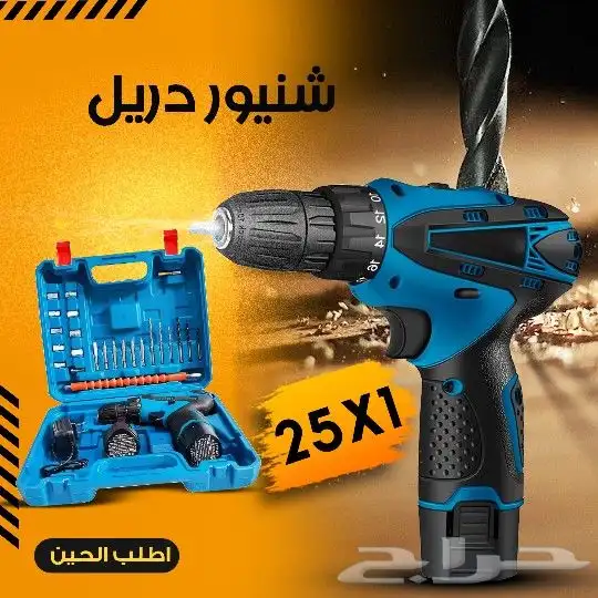 شنيور دريل 4