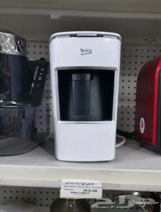 آلة تحضير قهوة تركية ماركة بيكو 2