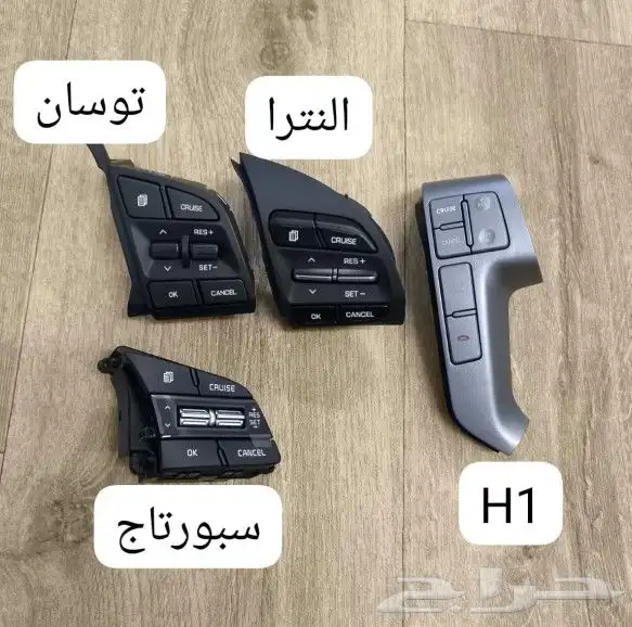 مثبت سرعة أكسنت أصلي 1