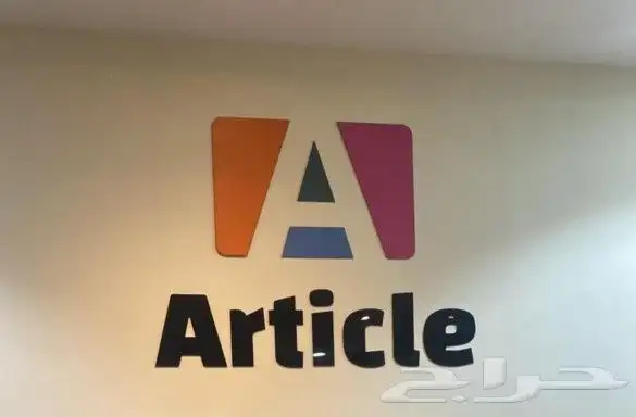 مطابع مطبعة همسات لدعاية واعلان نتفيد كافة لوحات مضية محلات 4