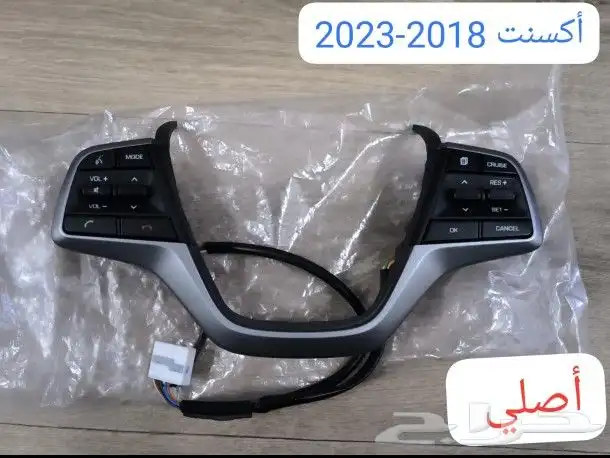 مثبت سرعة أكسنت أصلي 0