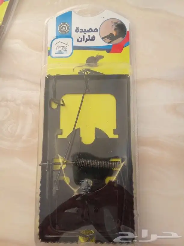 مصيده فئران فيران 2