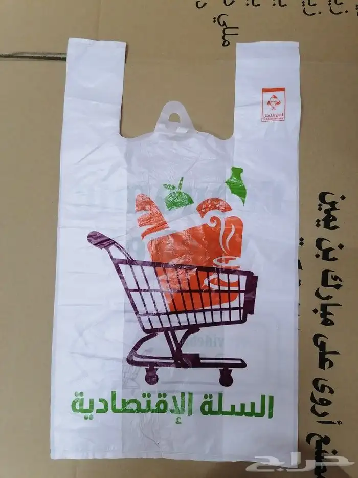 طباعة اكياس مطاعم وسوبر ماركت 6