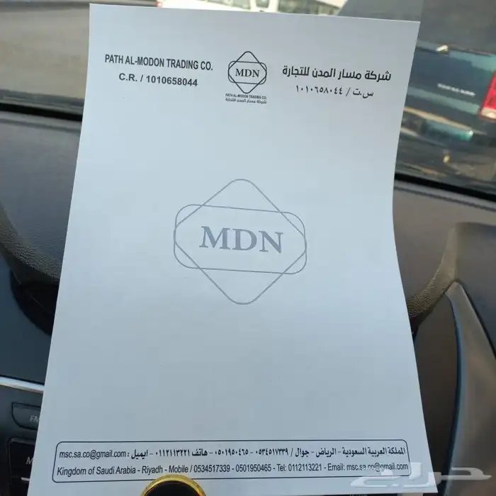 تنفيذ كافة أعمال المطبوعات 4