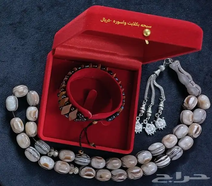 سبحه واسوره 5