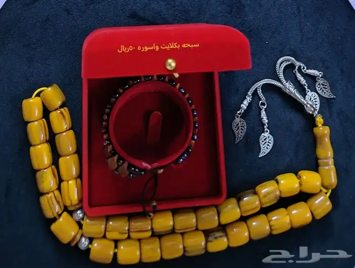 سبحه واسوره 0
