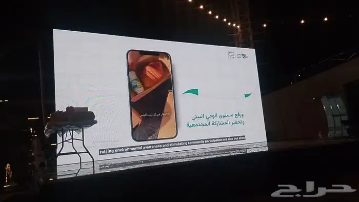 تنظيم للحفلات والمناسبات والمؤتمرات 2