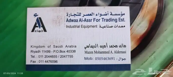 مطبوعات ورقية 4