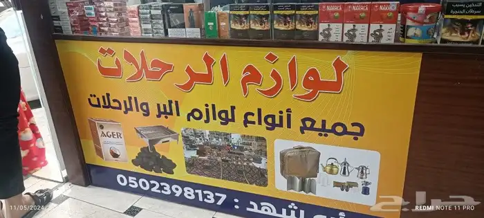 مطبوعات ورقية 5
